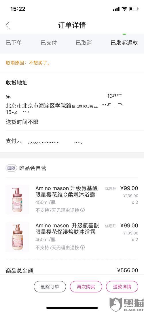 一个身份证可以开几个淘特商家