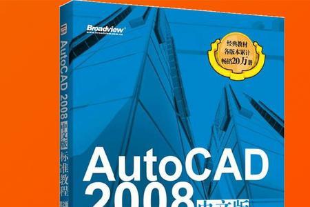 autocad证书含金量