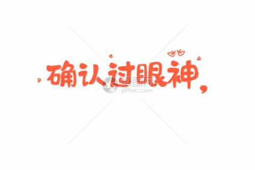 网络用语gif什么意思