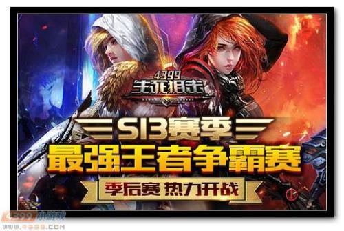 s13赛季lol什么时候更新