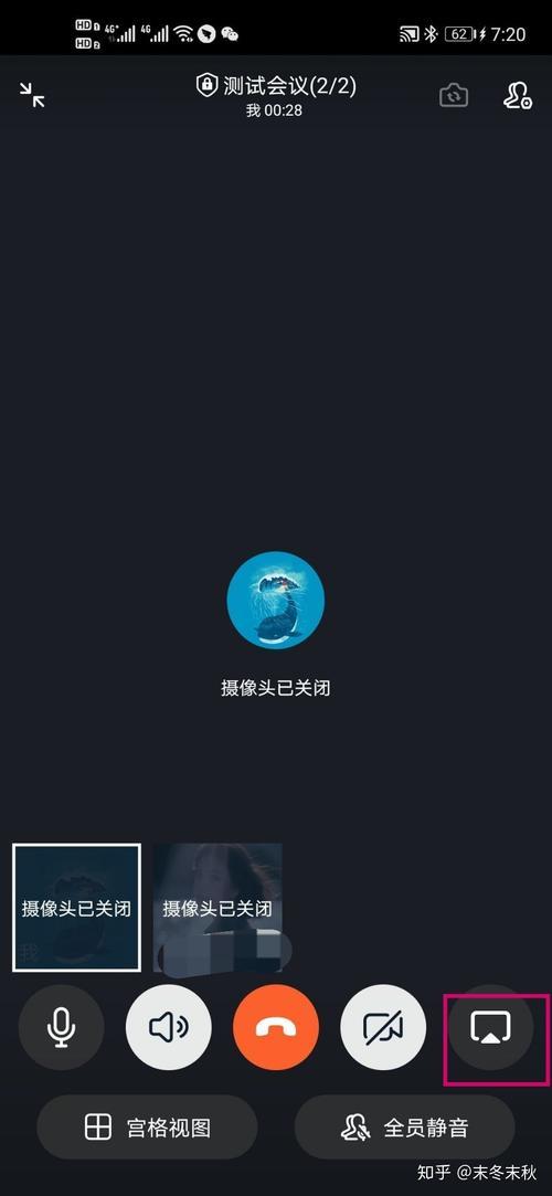 钉钉会议进不去怎么