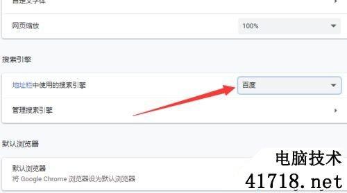 为什么浏览器下的东西看不了