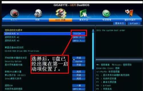 戴尔5493笔记本怎样设置u盘启动