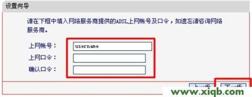 tplogin cn路由器设置手机登陆
