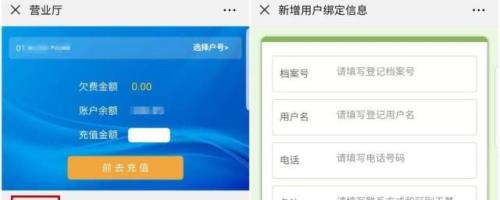 衡阳自来水刚开户怎么查户号