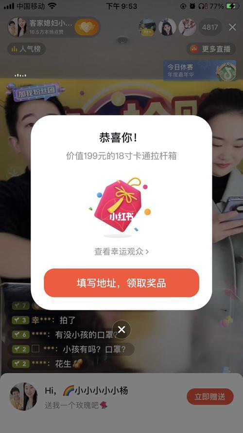 抖币福袋可以一直发吗