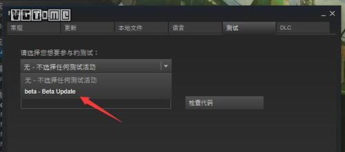 辐射4中文补丁怎么装