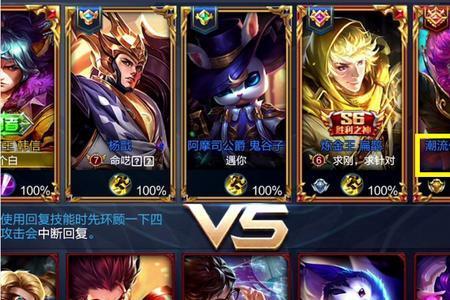 王者荣耀昵称怎么超过六个字