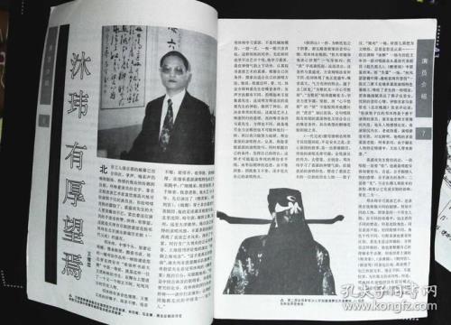 康万生与孟广禄谁更胜一筹