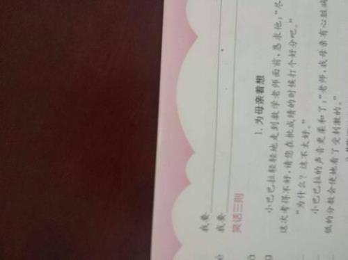 为什么因为什么写句子