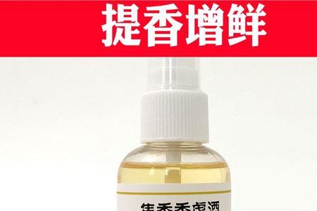 香虎药钓鱼绝密配方