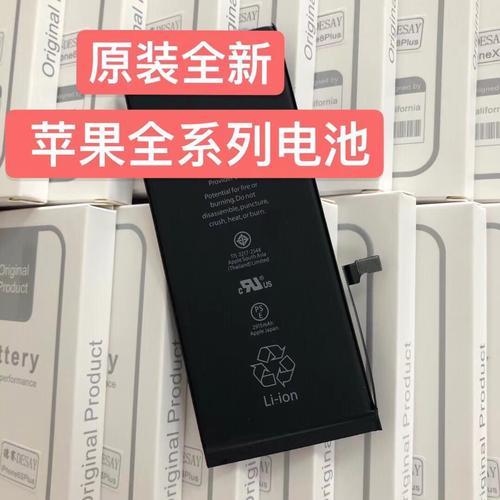iphone6splus电池正常使用的话寿命是多久