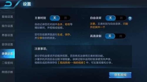王者多久开放一个区服