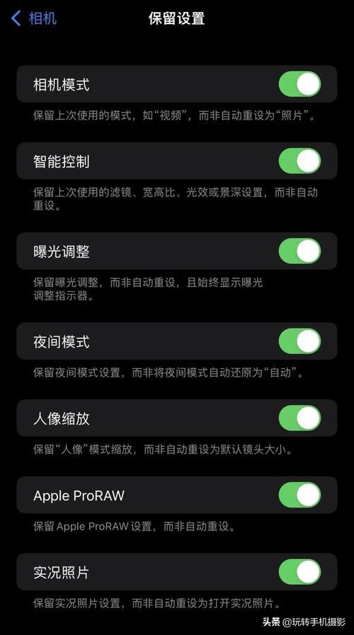 苹果手机拍照倒计时321怎么开