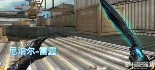 cf王者雷霆套装为何迟迟没到账