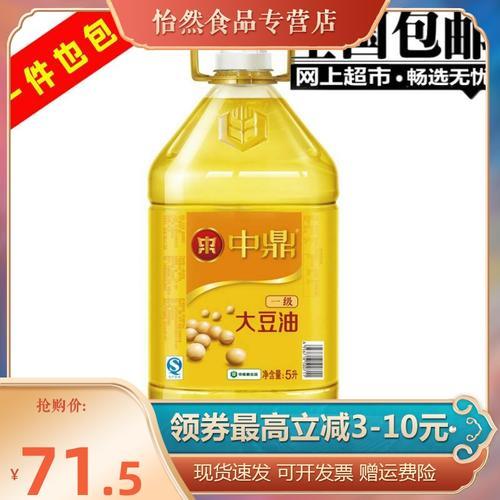 1升豆油合多少市斤