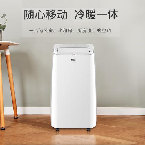 十个平方需要多大的移动空调