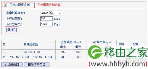 上行和下行带宽是多少最佳
