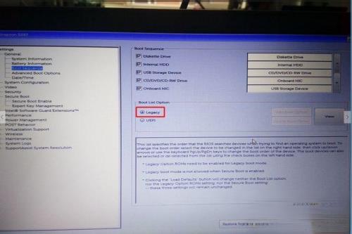 dell3046如何u盘启动