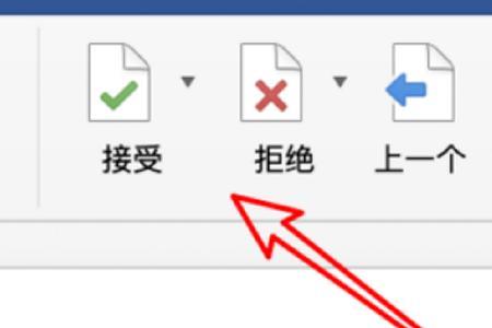 word怎么调整批注显示区域大小