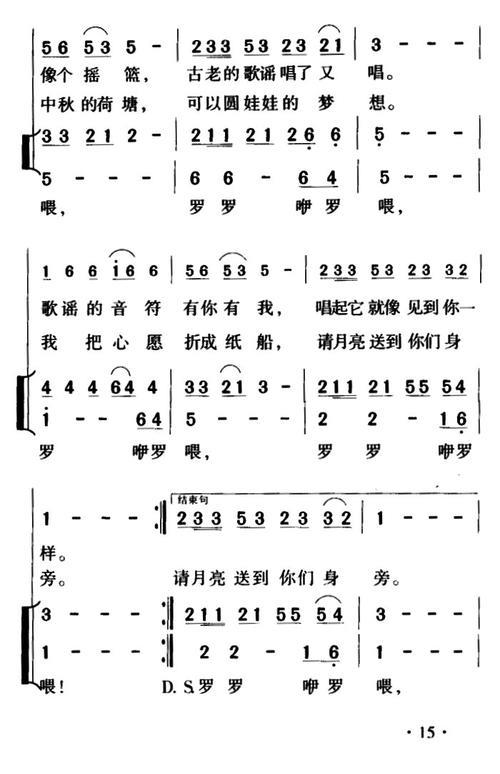 跟带走相似的歌曲
