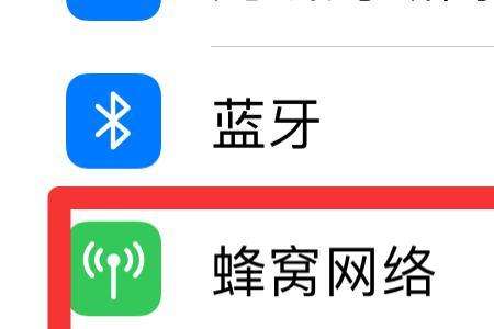 苹果手机怎么看主号和副号号码