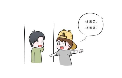比我大一辈的同事该怎么称呼