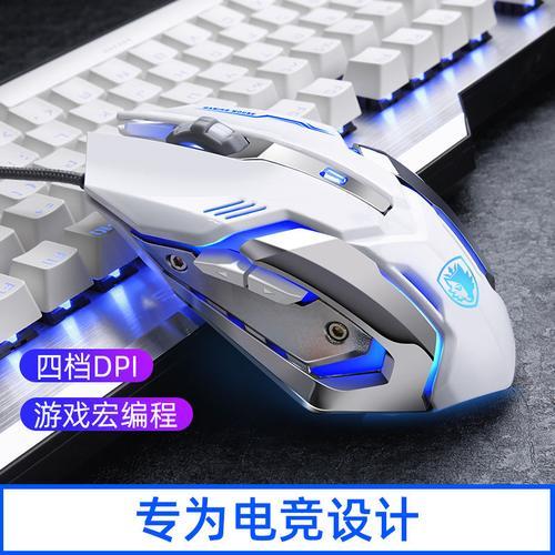 牧马人m5鼠标可以设置鼠标宏吗
