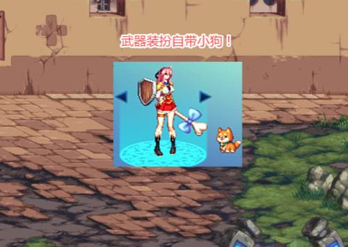 宠物光环是什么