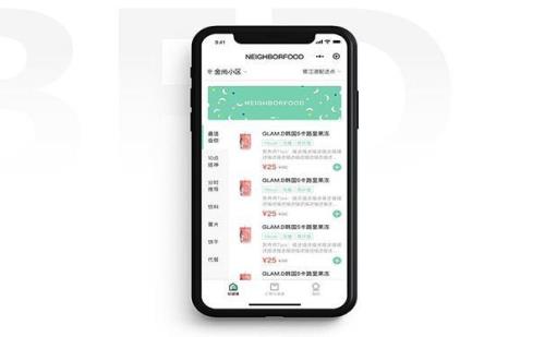 手机估价小程序