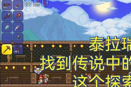 星怒什么意思