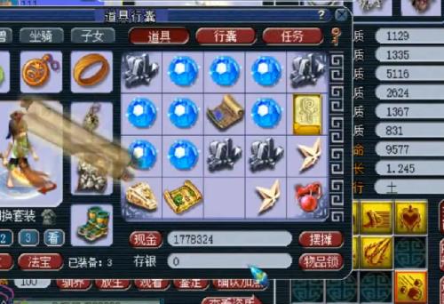 梦幻西游连环内丹详细实测