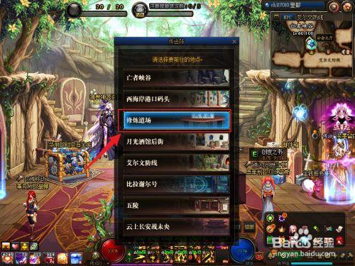 dnf史诗学概论多少经验满级
