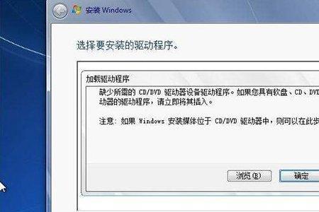 错误代码dnsprobe的解决办法win7