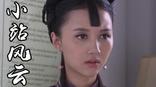 小站风云小穗的孩子是谁的