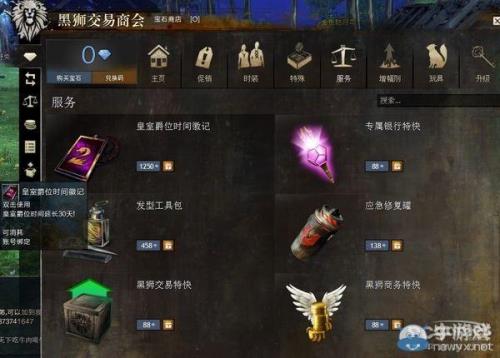 激战2一天可以刷多少金币