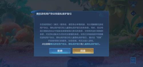 王者荣耀未成年人玩多久