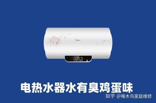 电和水有什么共性