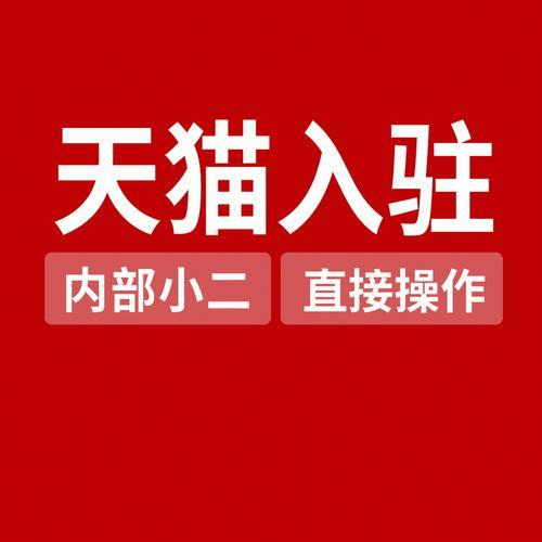 天猫猫享自营是正品吗