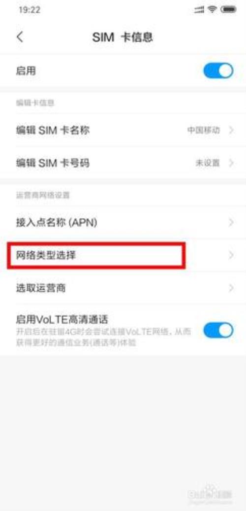 拨打电话无法连接移动网络