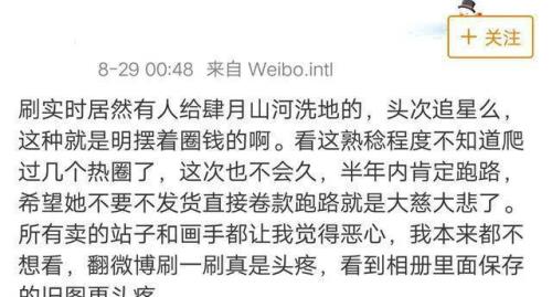 双担是什么意思
