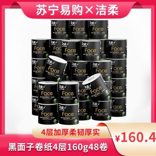 面子矮有几层意思