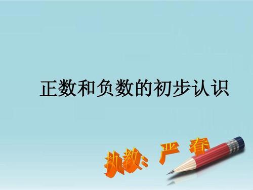 体积可以为负数吗