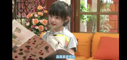 芦田爱菜2021身高