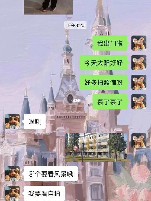 男朋友越来越皮了怎么办