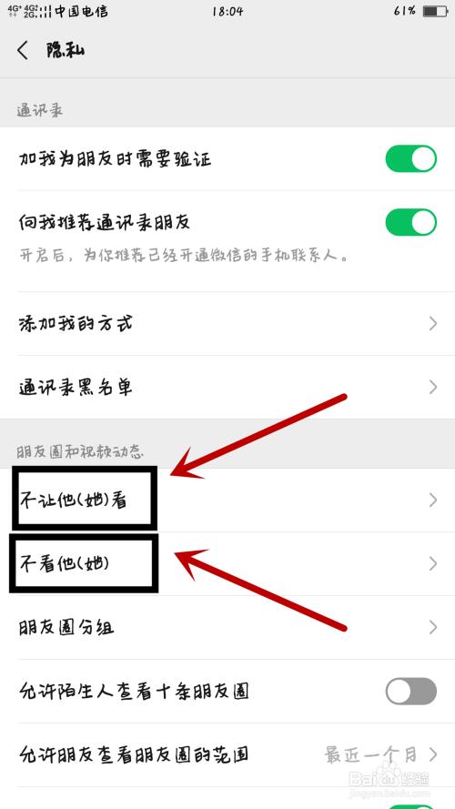 不看他的朋友圈有什么表现