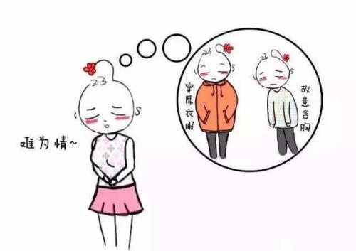 男生青春期会来大姨妈吗