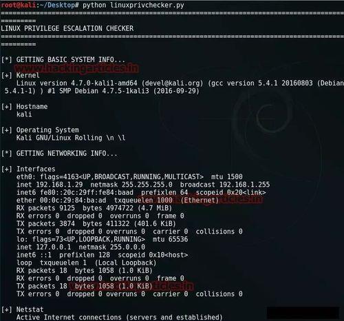 linux加固10条建议