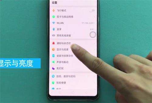 oppor17手机杀毒怎么关闭