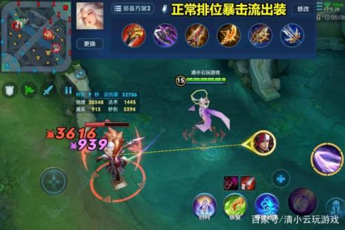 孙尚香攻速流和暴击流哪个更好